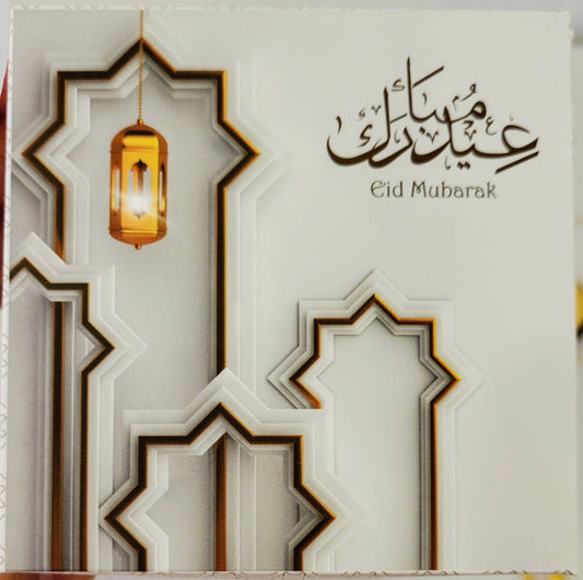 Eid Gift Boxes (Large) - Moon Light Collection