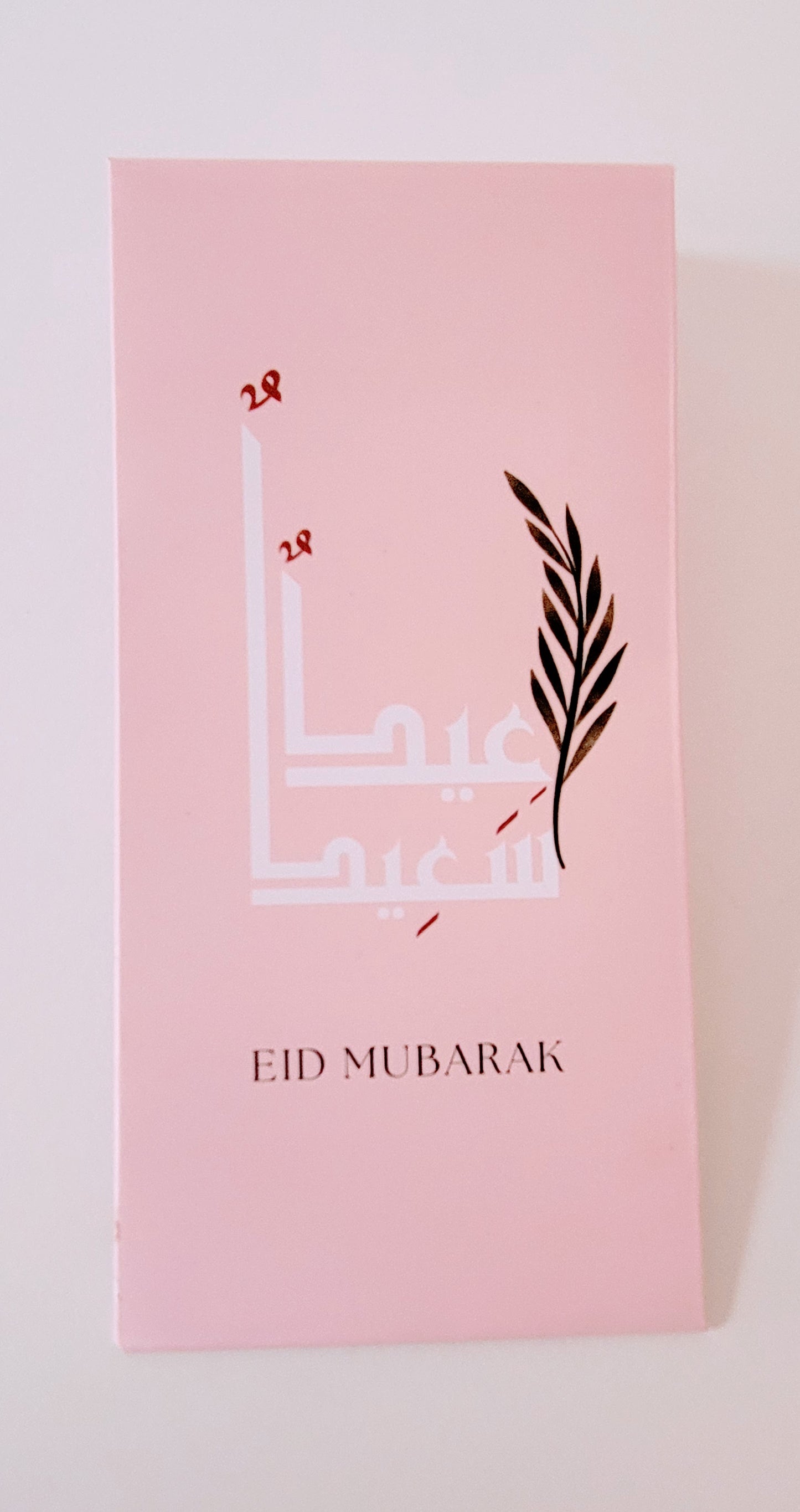 Eid Money Envelopes – Festive Eidi Envelopes in Multiple Designs