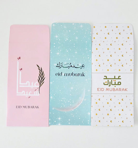 🌟 Limited Edition Eid Bundle – Set of 5 Festive Money Envelopes