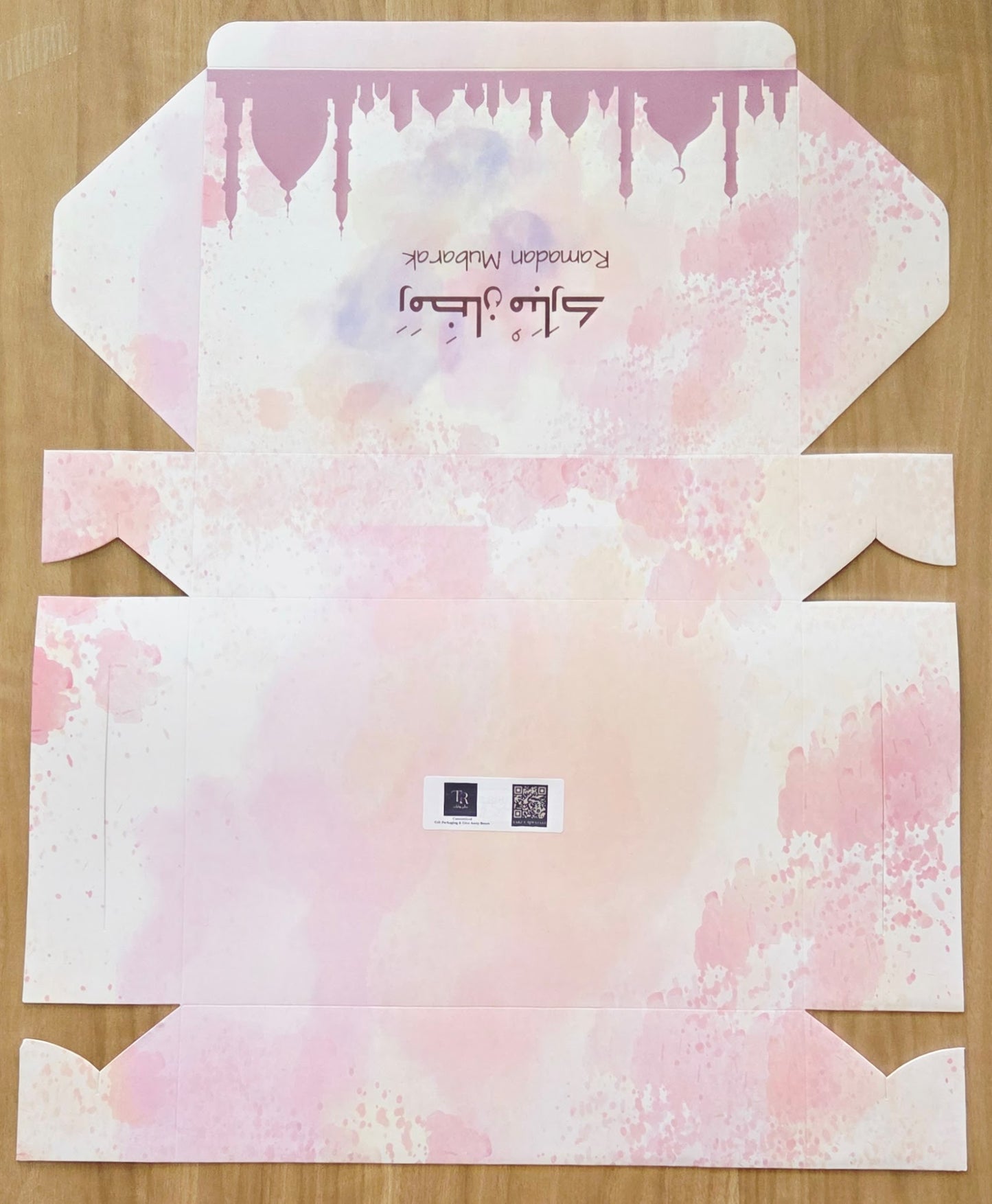Ramadan Premium Gift Boxes – 2 Design Options Available (Dawn & Dusk)